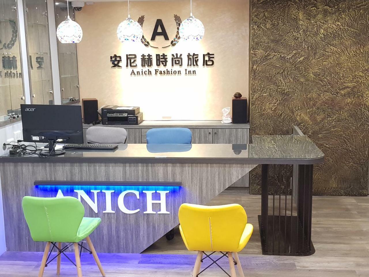 安尼赫時尚旅店 Anich Fashion Inn I 墾丁大街 I 親子遊戲區 I 停車位 المظهر الخارجي الصورة