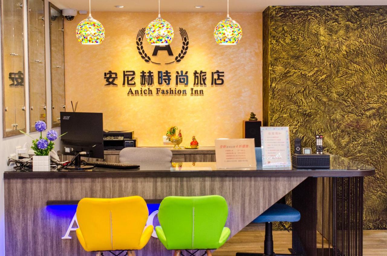 安尼赫時尚旅店 Anich Fashion Inn I 墾丁大街 I 親子遊戲區 I 停車位 المظهر الخارجي الصورة